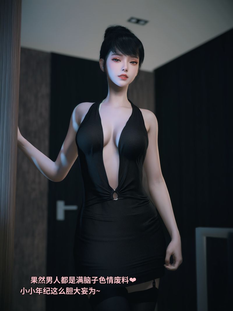 《[3D]我的合租女室友是不是過於淫蕩了》漫画 学妹家的小剧场