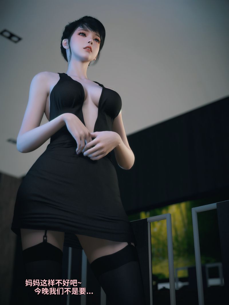 《[3D]我的合租女室友是不是過於淫蕩了》漫画 学妹家的小剧场