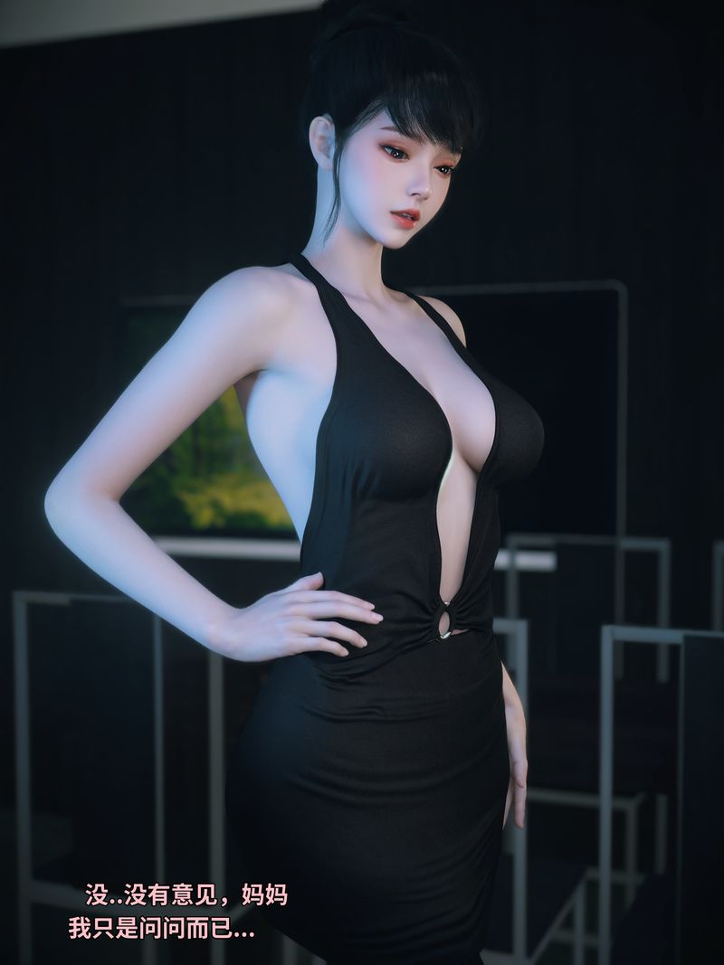 《[3D]我的合租女室友是不是過於淫蕩了》漫画 学妹家的小剧场
