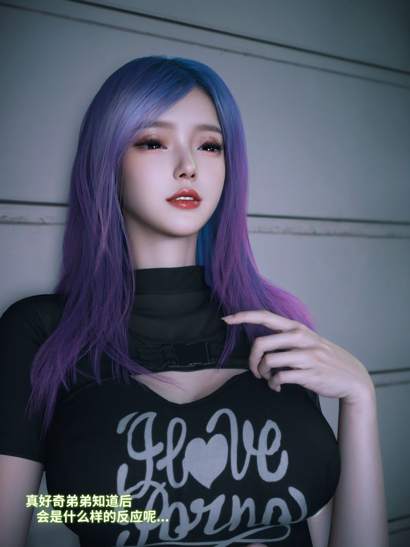 《[3D]我的合租女室友是不是過於淫蕩了》漫画 第11話