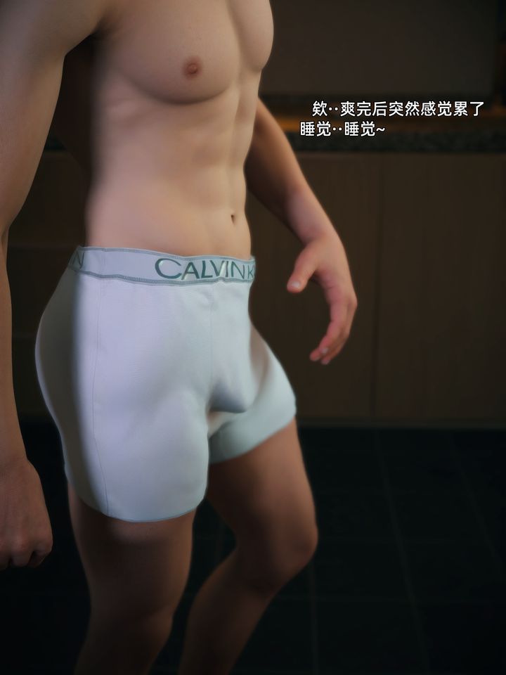 《[3D]我的合租女室友是不是過於淫蕩了》漫画 第02話