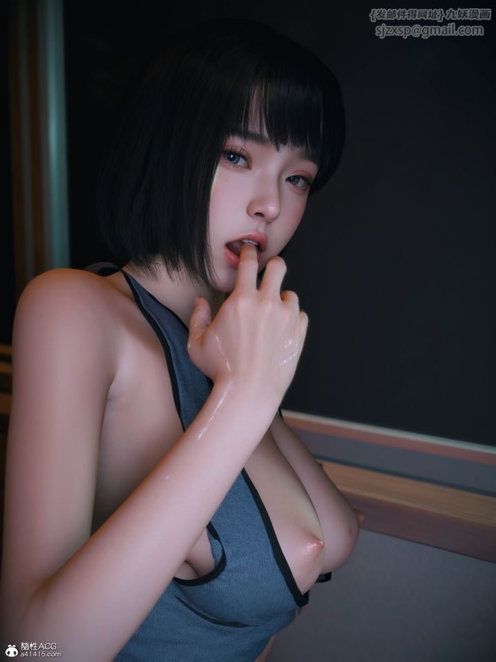 《[3D]我的合租女室友是不是過於淫蕩了》漫画 第04話