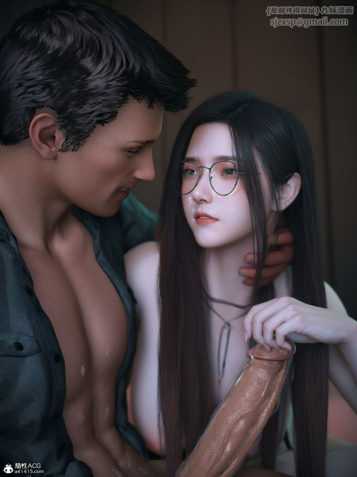 《[3D]我的合租女室友是不是過於淫蕩了》漫画 第07話