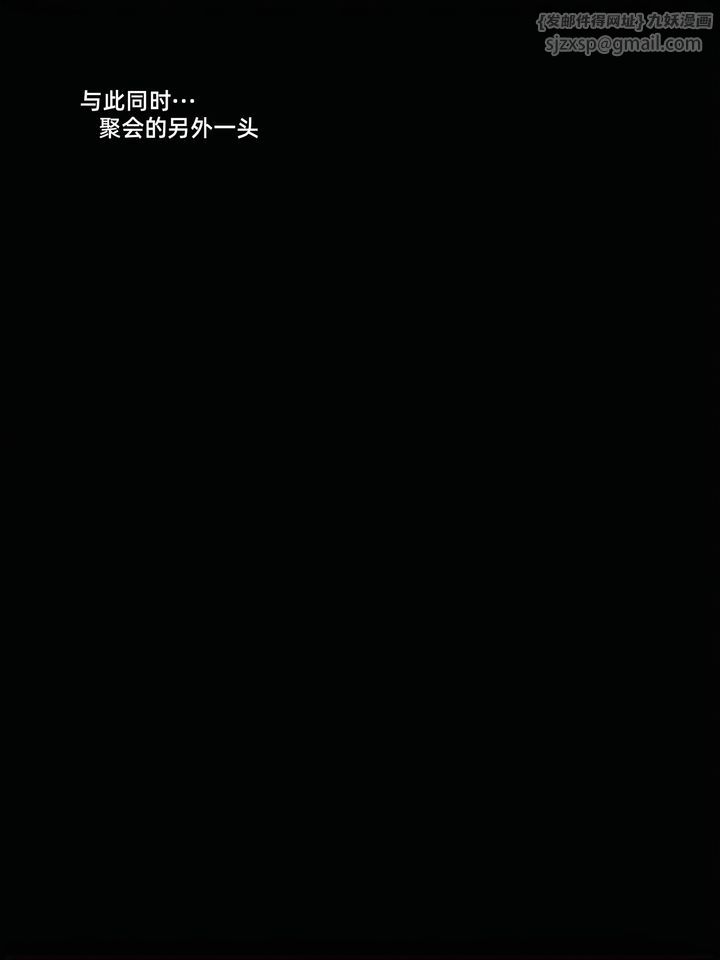 《[3D]我的合租女室友是不是過於淫蕩了》漫画 第08話