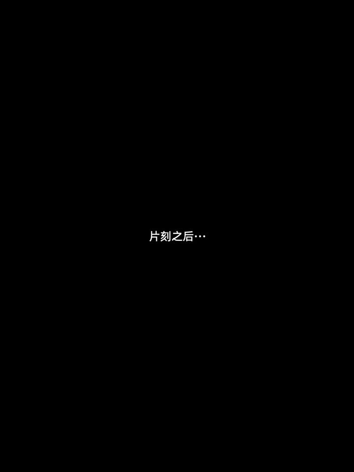 《[3D]我的合租女室友是不是過於淫蕩了》漫画 第09話