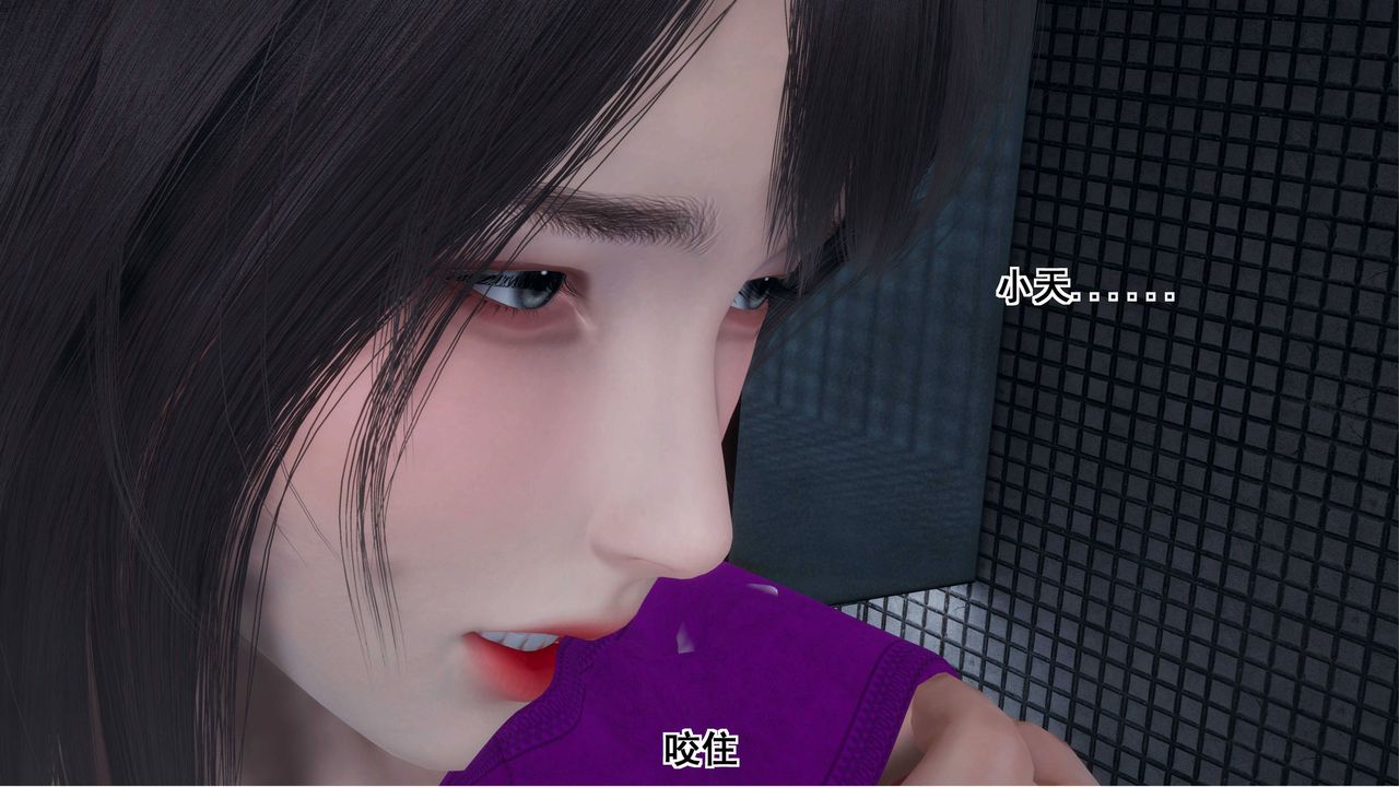 《[3D]我的老婆黃雅巖》漫画 第02話