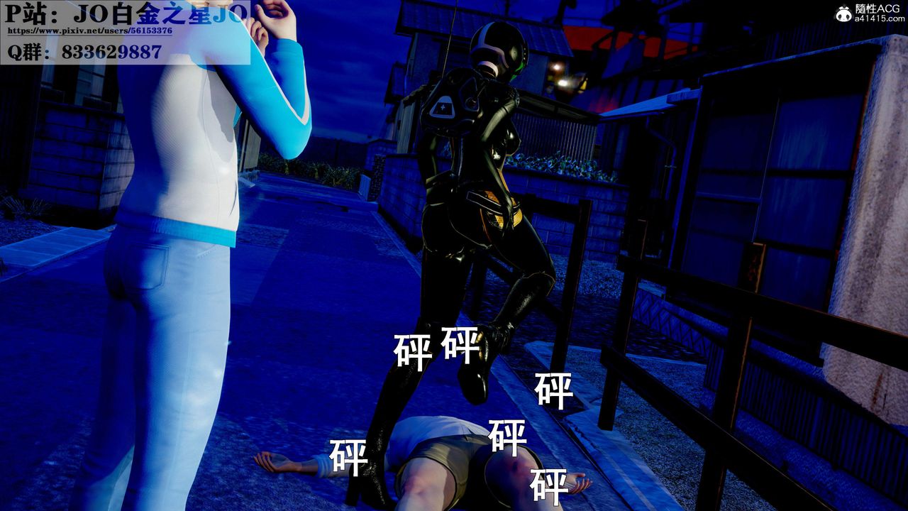 《[3D]我的老婆黃雅巖》漫画 第31話
