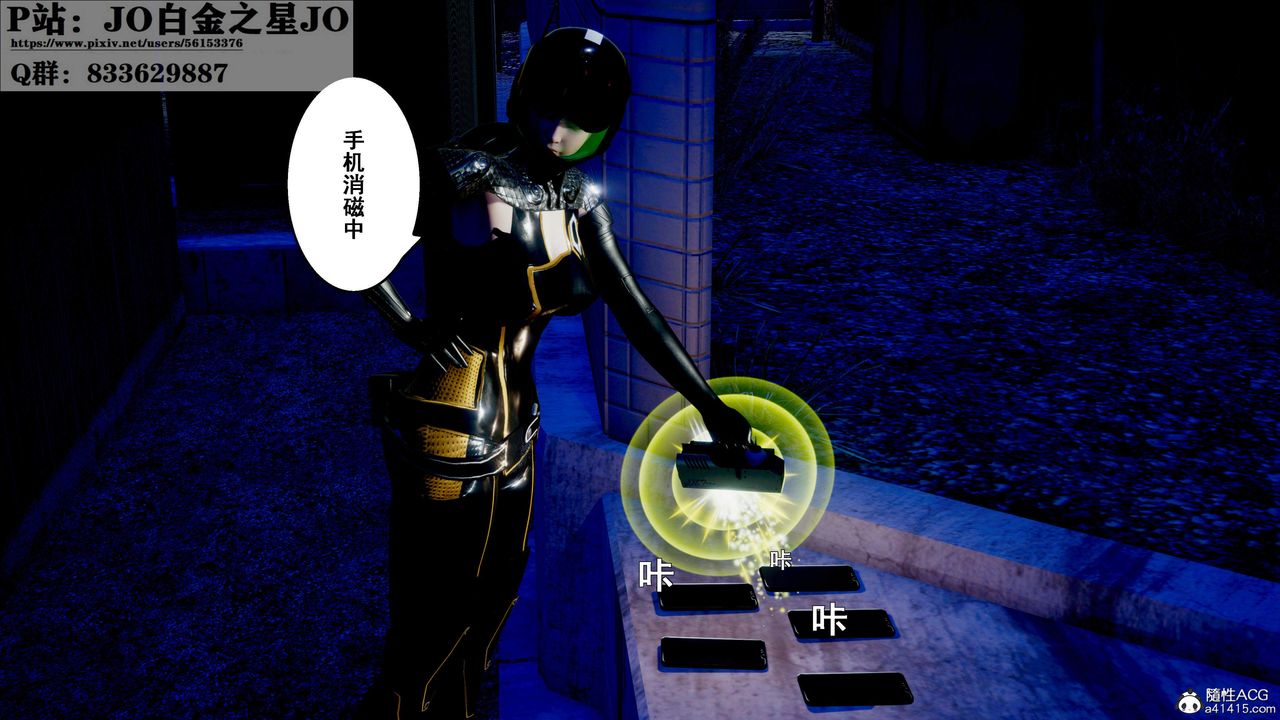 《[3D]我的老婆黃雅巖》漫画 第31話