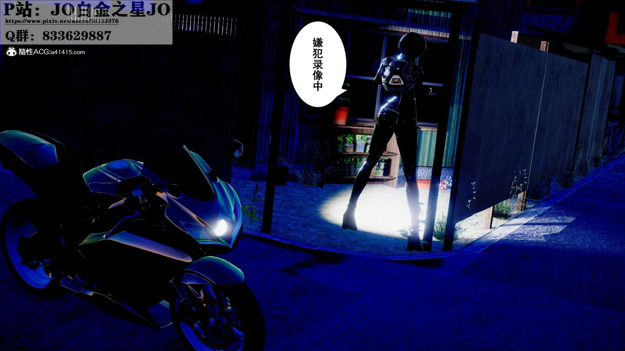 《[3D]我的老婆黃雅巖》漫画 第31話