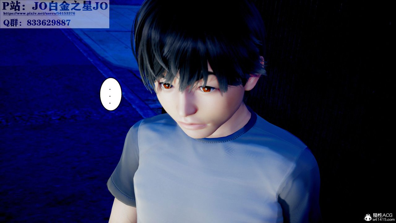 《[3D]我的老婆黃雅巖》漫画 第31話