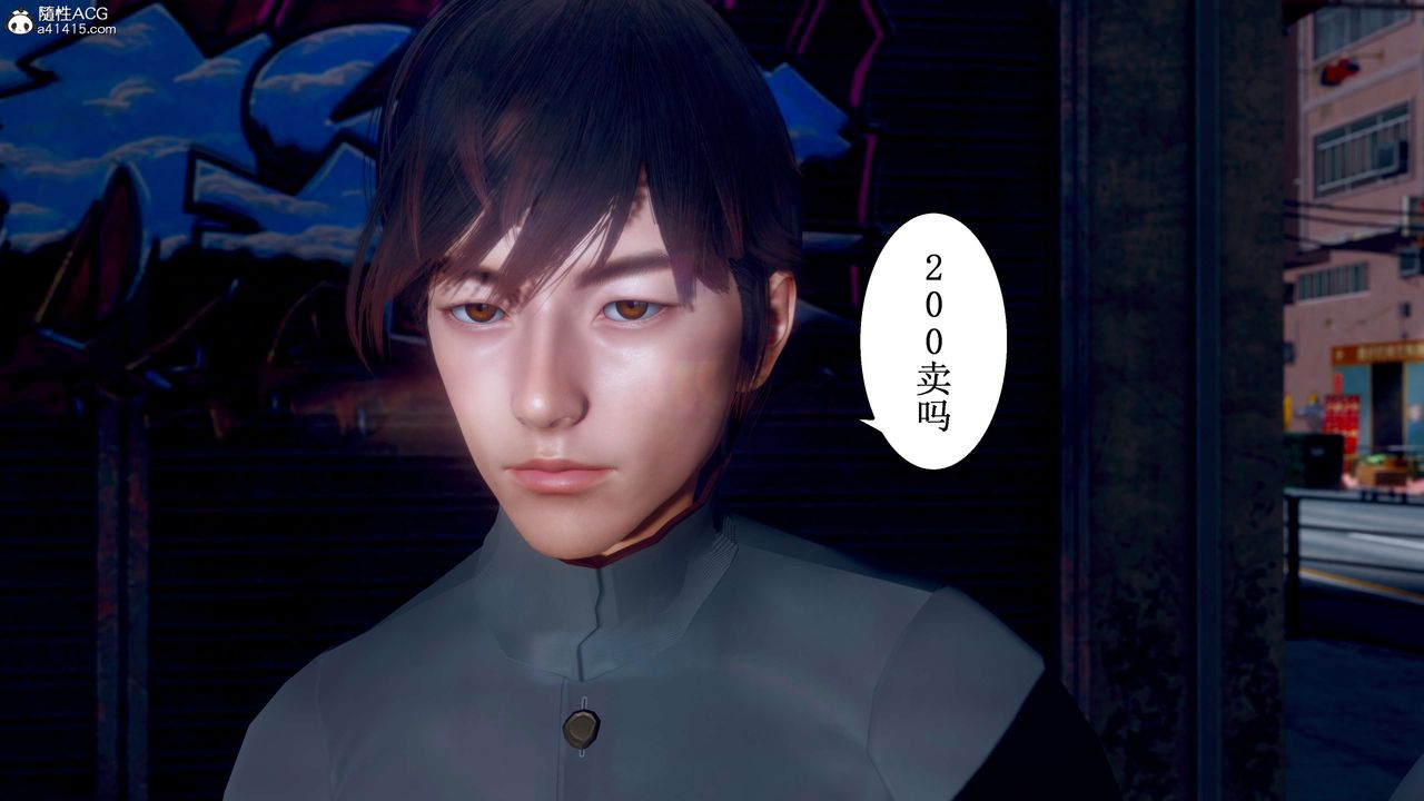 《[3D]我的老婆黃雅巖》漫画 第32話