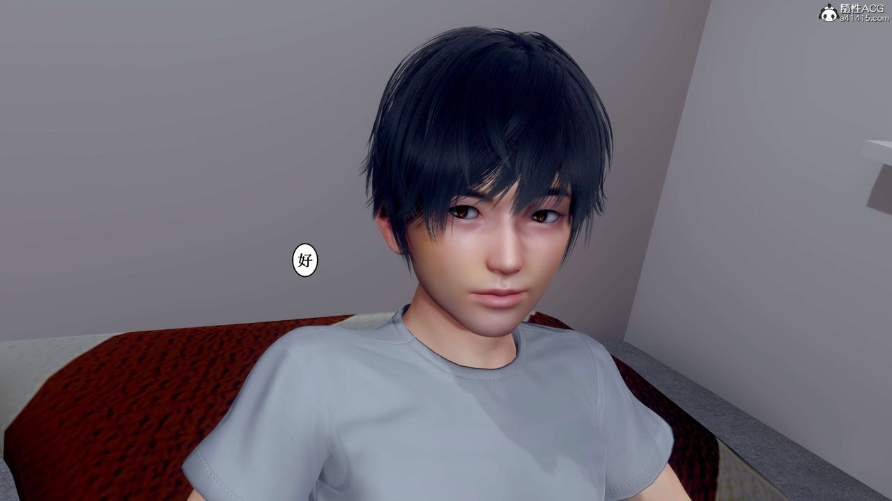 《[3D]我的老婆黃雅巖》漫画 第33話