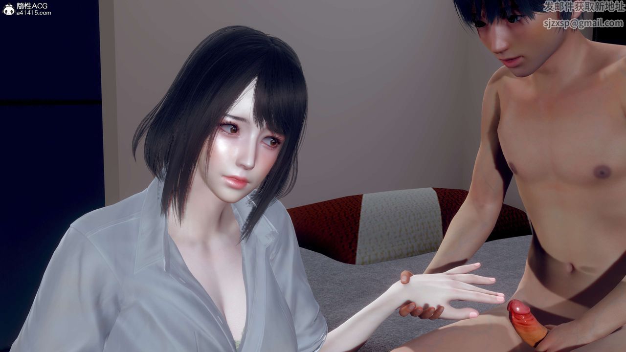《[3D]我的老婆黃雅巖》漫画 第33話