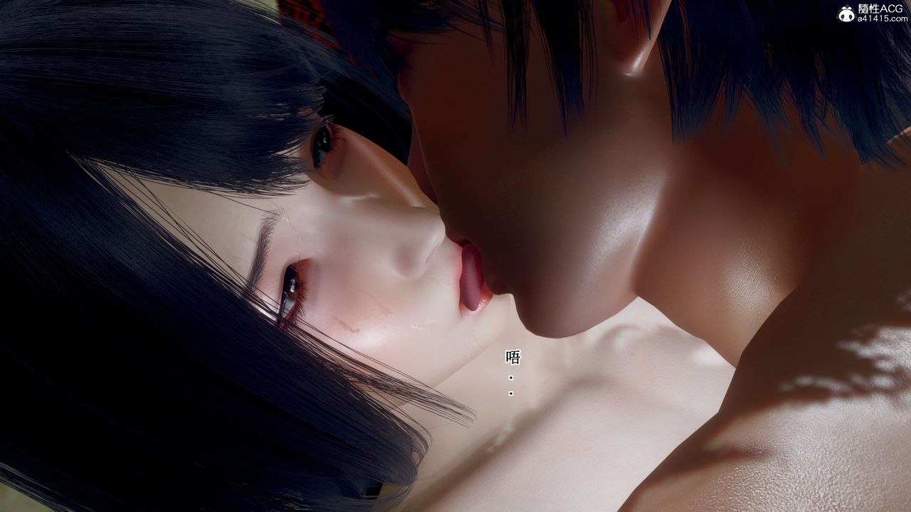 《[3D]我的老婆黃雅巖》漫画 第34話
