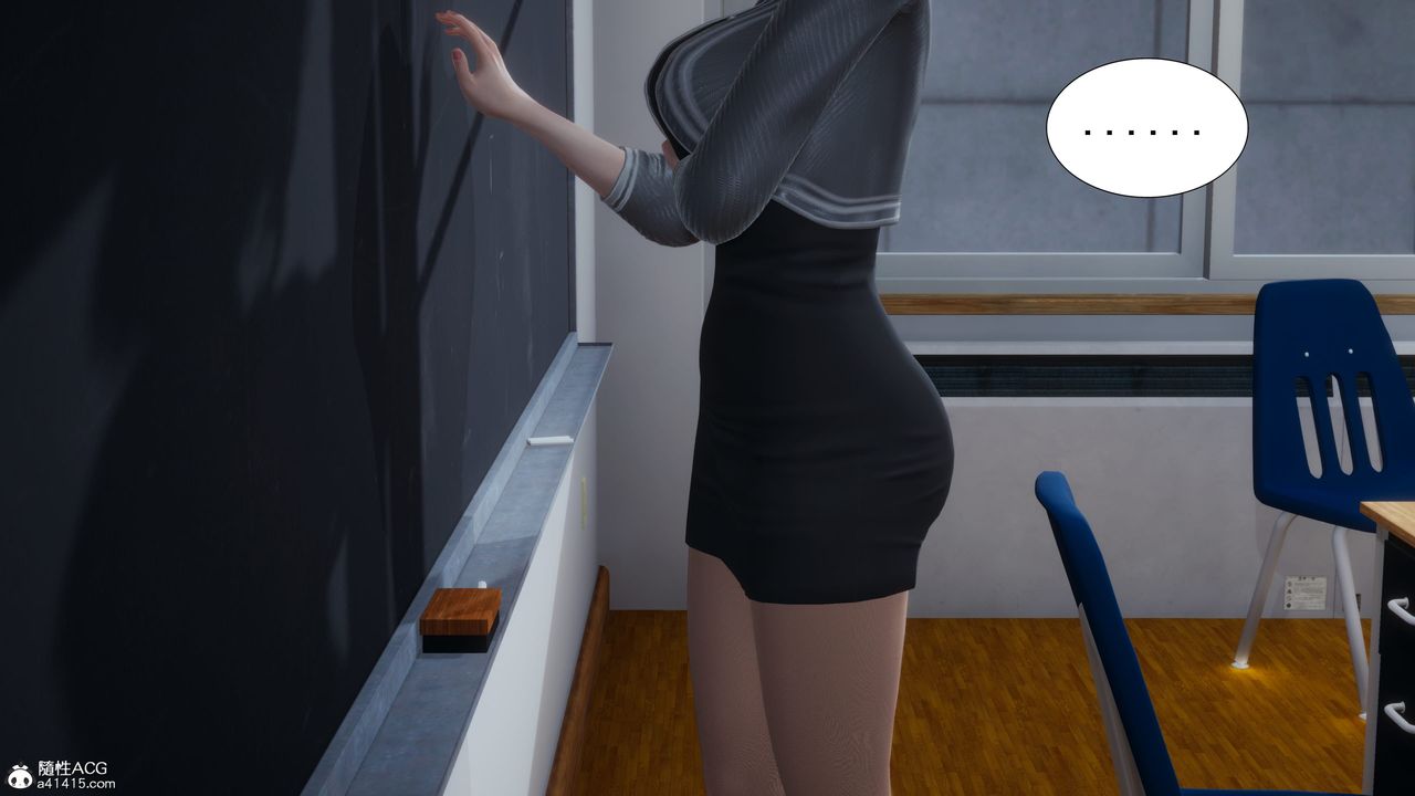 《[3D]我的老婆黃雅巖》漫画 番外1-我和黄老师的第一次