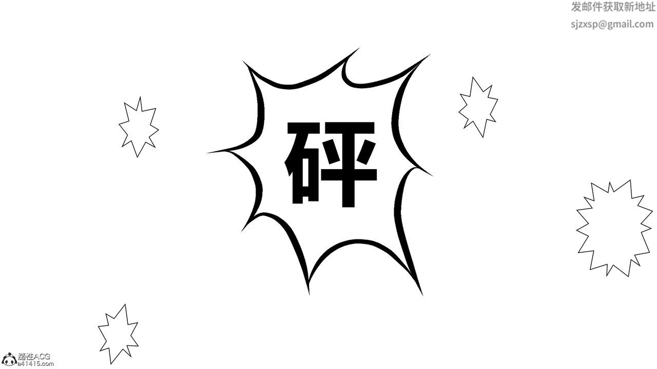 《[3D]我的老婆黃雅巖》漫画 番外1-我和黄老师的第一次