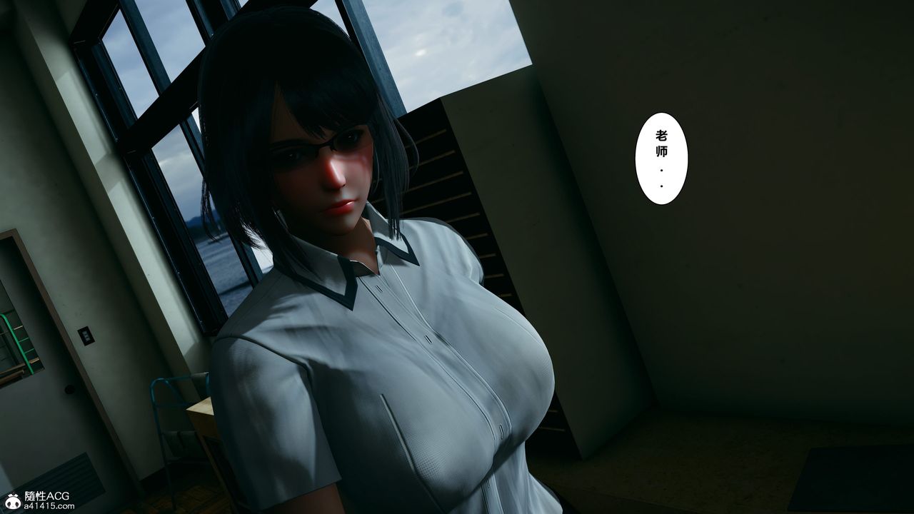 《[3D]我的老婆黃雅巖》漫画 番外1-我和黄老师的第一次