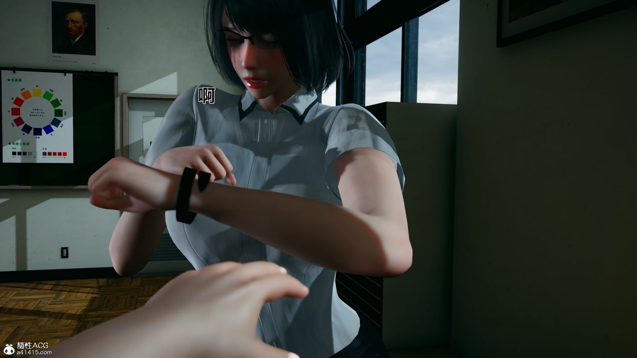 《[3D]我的老婆黃雅巖》漫画 番外1-我和黄老师的第一次