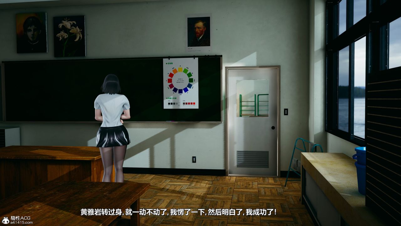《[3D]我的老婆黃雅巖》漫画 番外1-我和黄老师的第一次