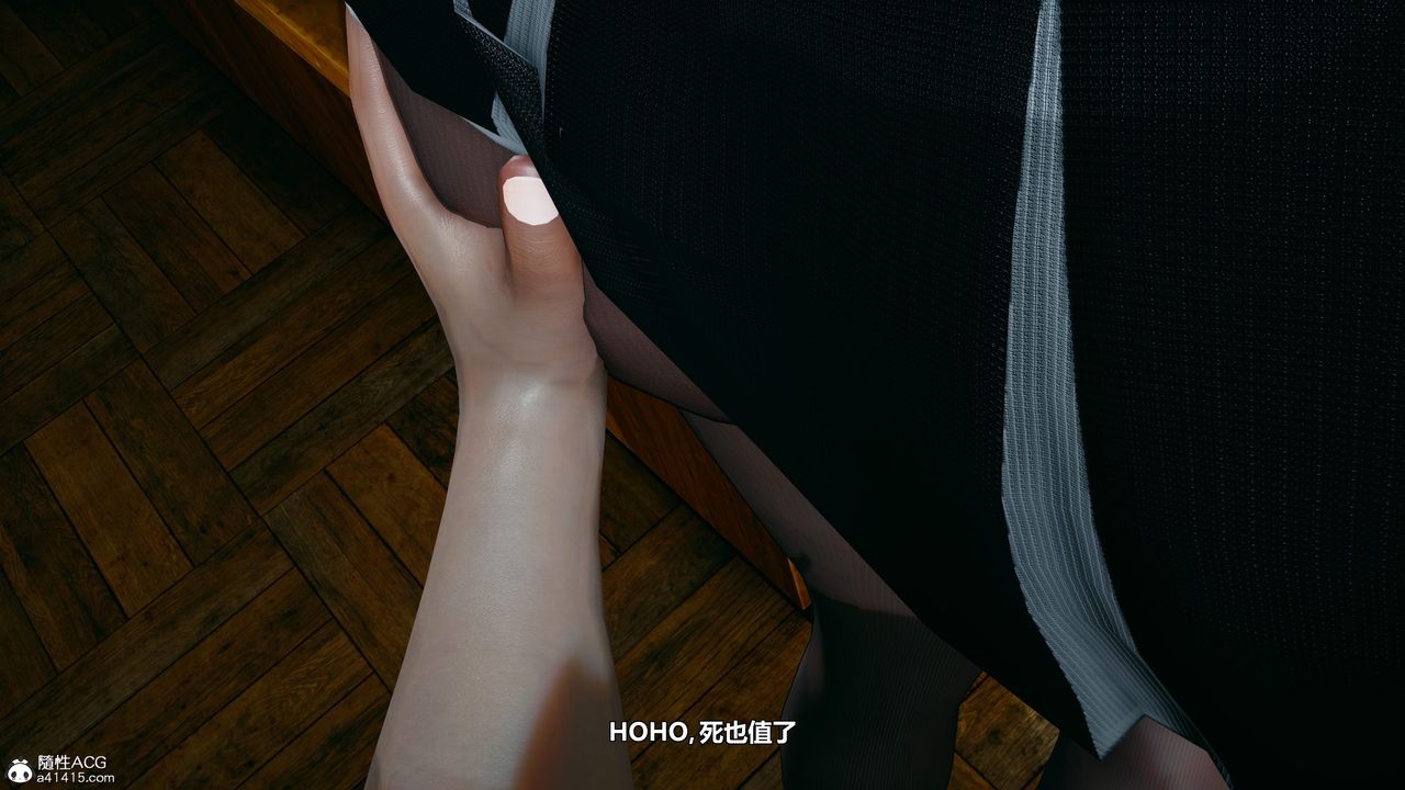 《[3D]我的老婆黃雅巖》漫画 番外1-我和黄老师的第一次