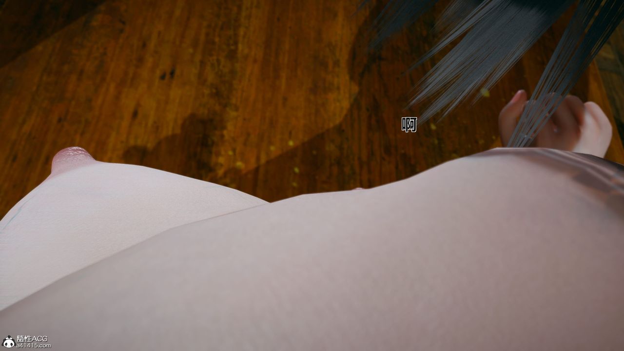 《[3D]我的老婆黃雅巖》漫画 番外1-我和黄老师的第一次
