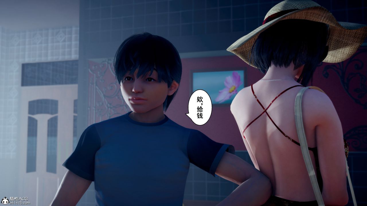 《[3D]我的老婆黃雅巖》漫画 番外2-我和黄老师的第二次