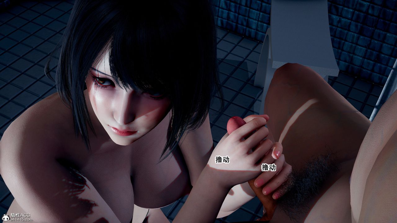 《[3D]我的老婆黃雅巖》漫画 番外2-我和黄老师的第二次