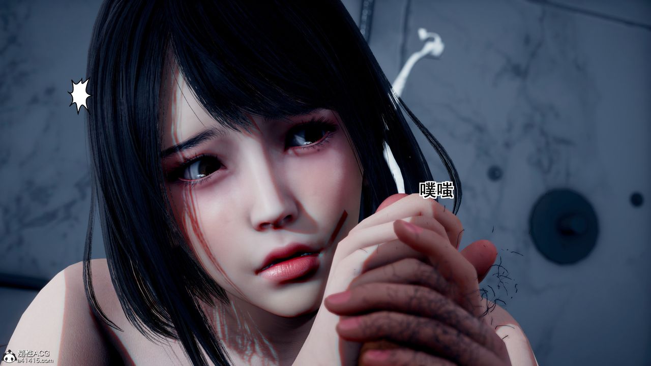 《[3D]我的老婆黃雅巖》漫画 番外2-我和黄老师的第二次