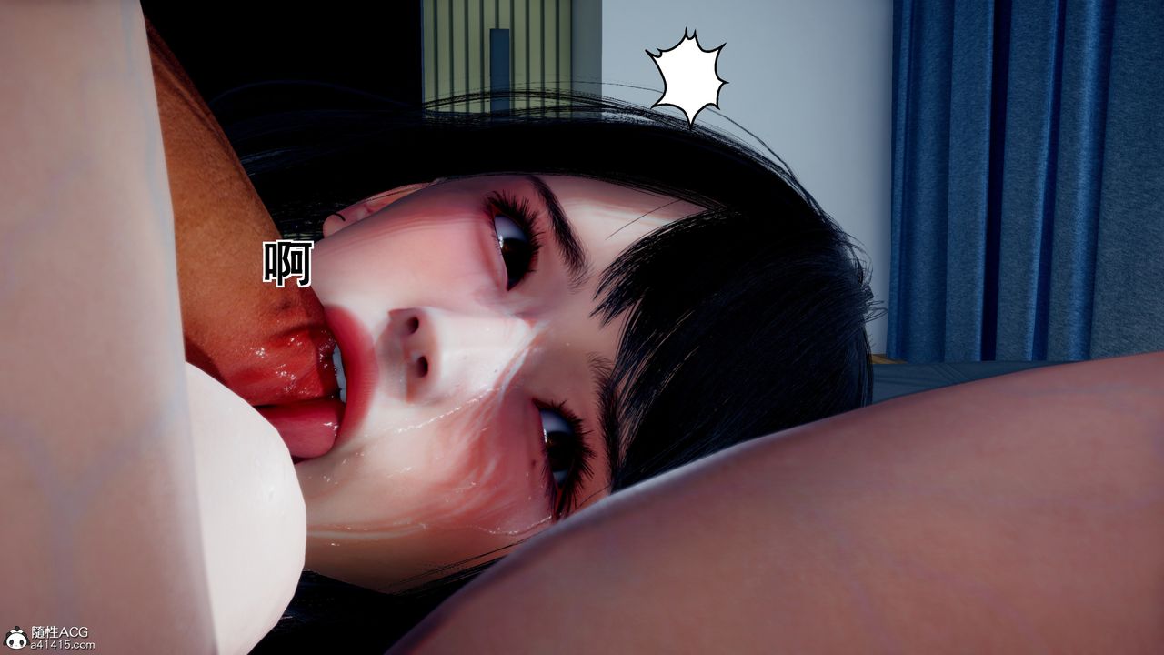 《[3D]我的老婆黃雅巖》漫画 番外2-我和黄老师的第二次