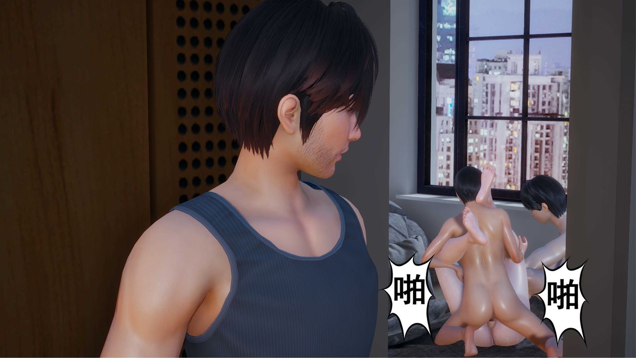 《[3D]我的老婆黃雅巖》漫画 第06話