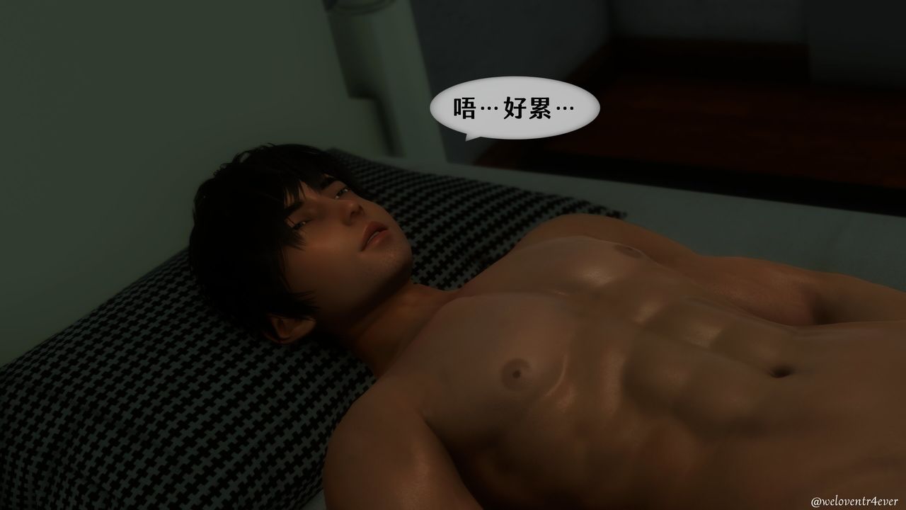 《[3D]我的美腿女友和她的內向表弟》漫画 第10話