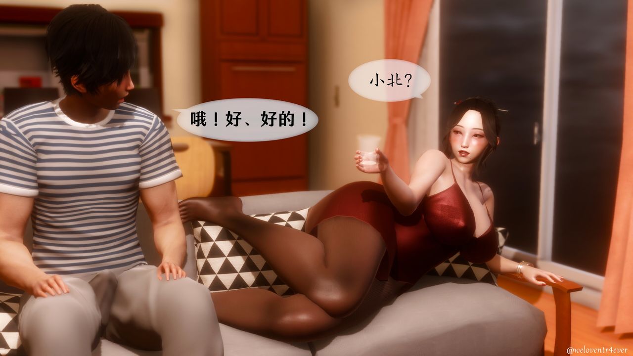 《[3D]我的美腿女友和她的內向表弟》漫画 第05話