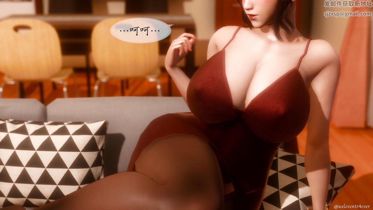 《[3D]我的美腿女友和她的內向表弟》漫画 第05話