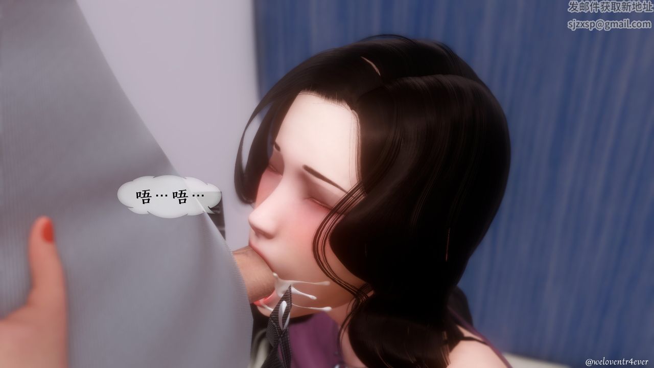 《[3D]我的美腿女友和她的內向表弟》漫画 第06話