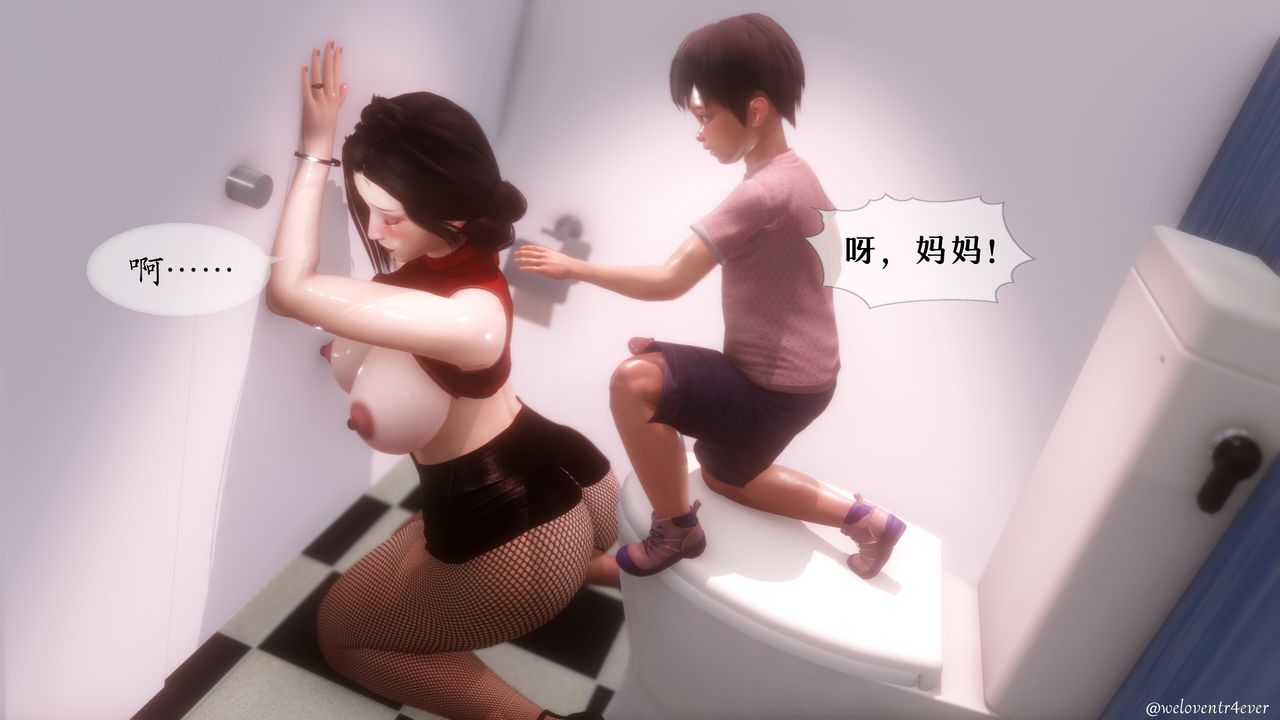 《[3D]我的美腿女友和她的內向表弟》漫画 第06話