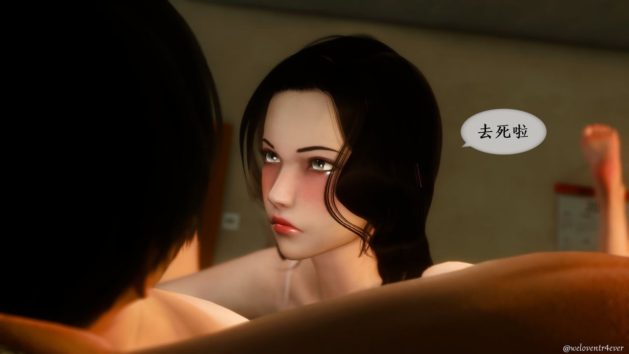 《[3D]我的美腿女友和她的內向表弟》漫画 第07話