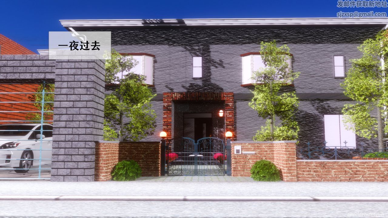 《[3D]我的美腿女友和她的內向表弟》漫画 第08話