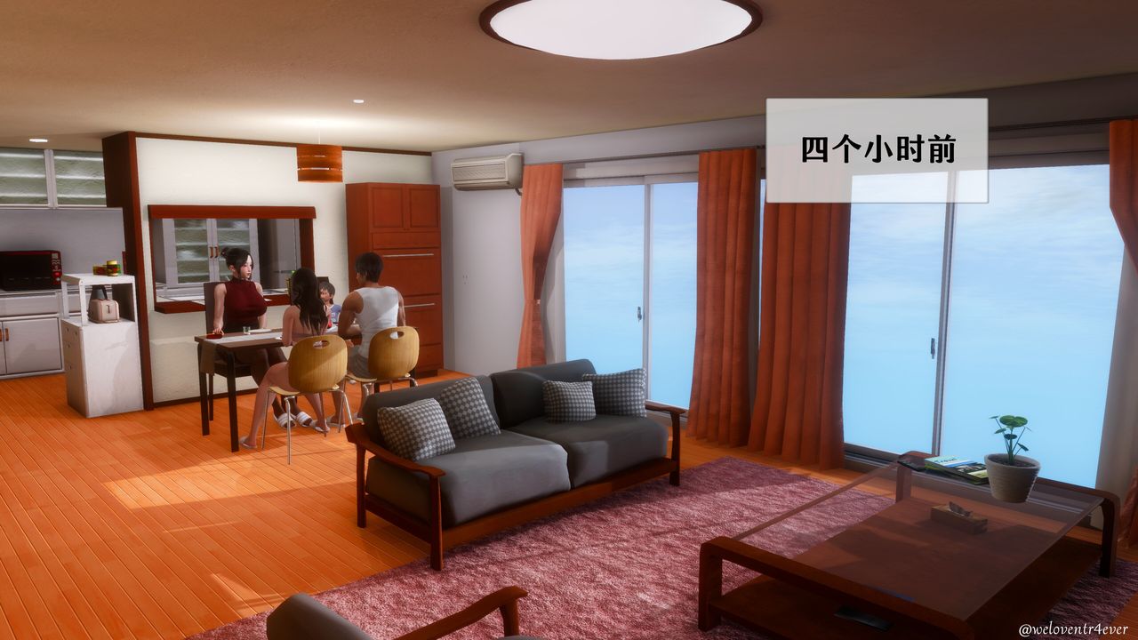 《[3D]我的美腿女友和她的內向表弟》漫画 第09話