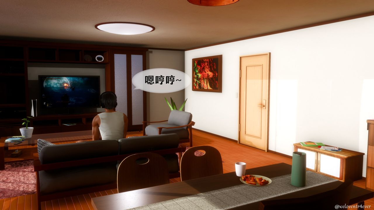 《[3D]我的美腿女友和她的內向表弟》漫画 第09話