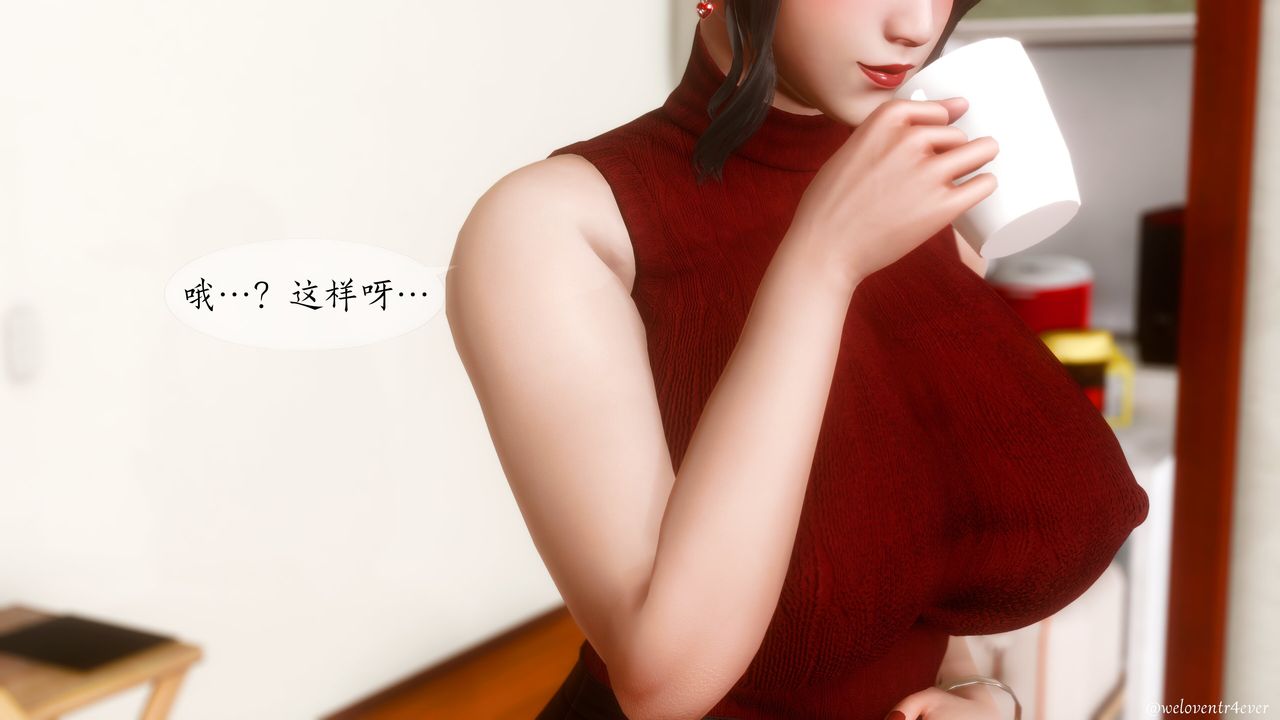 《[3D]我的美腿女友和她的內向表弟》漫画 第09話