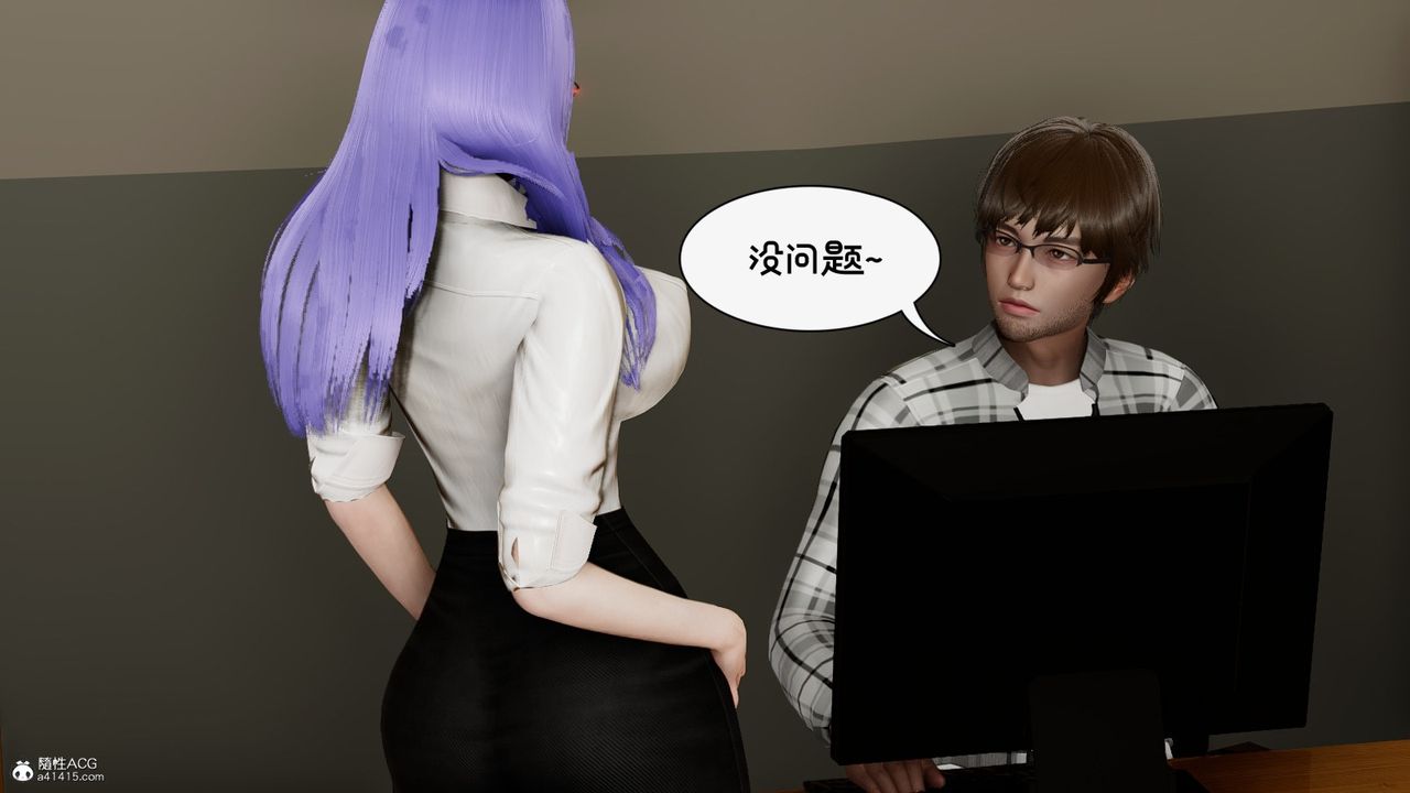《[3D]我的妻子和她的學生》漫画 第10話