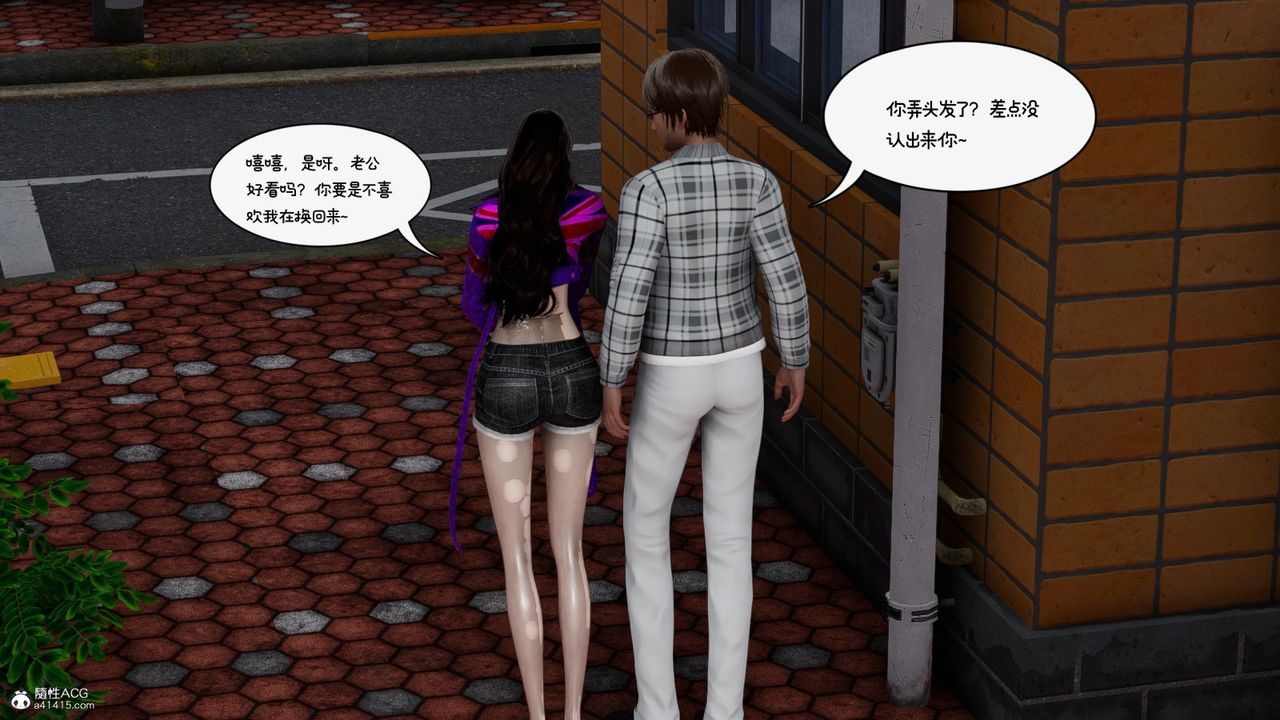 《[3D]我的妻子和她的學生》漫画 第10話