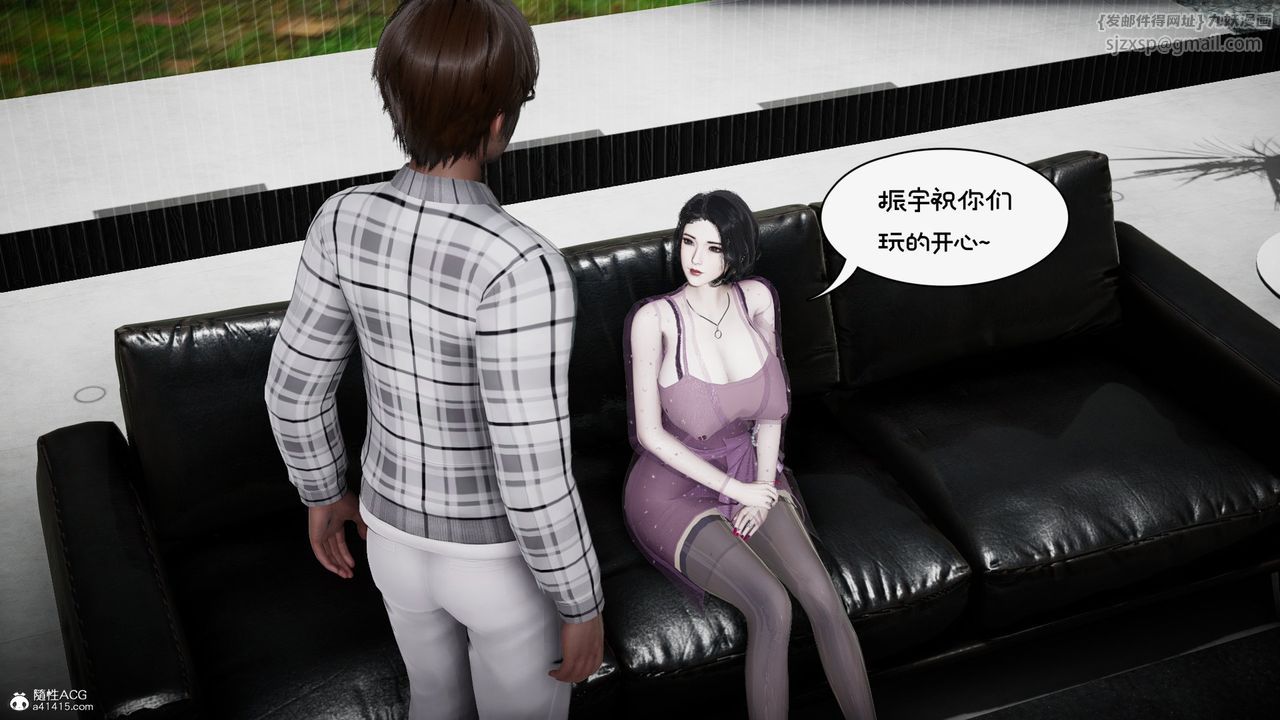 《[3D]我的妻子和她的學生》漫画 第10話