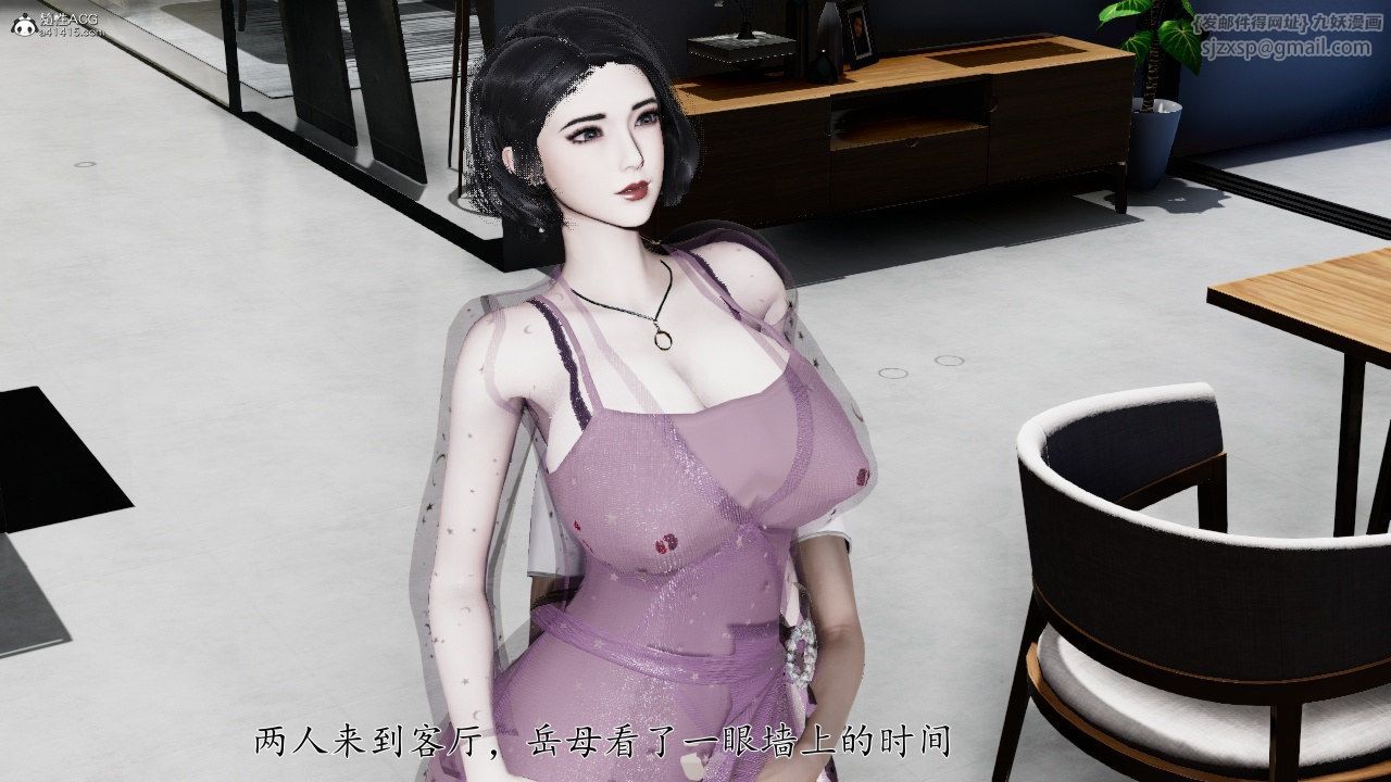 《[3D]我的妻子和她的學生》漫画 第11話