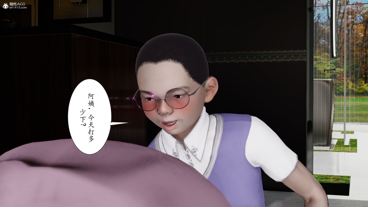 《[3D]我的妻子和她的學生》漫画 第11話