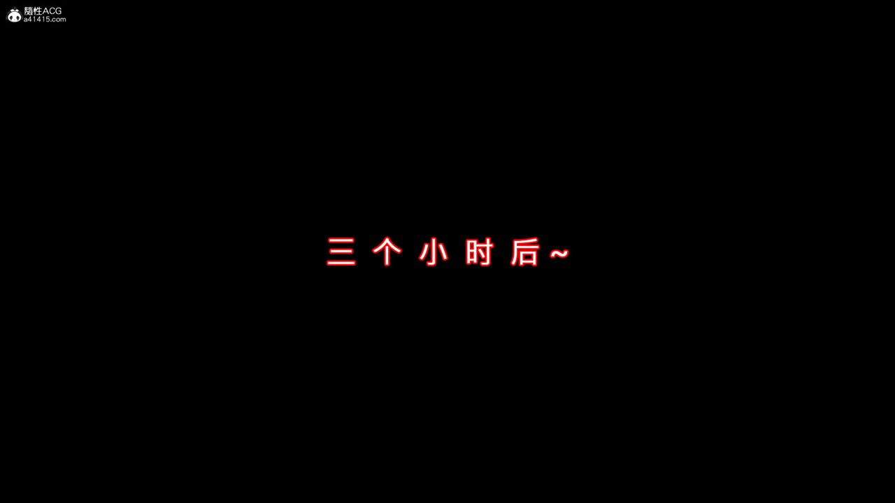 《[3D]我的妻子和她的學生》漫画 第02話