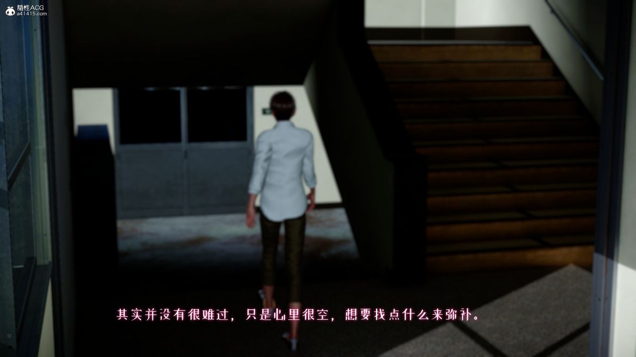 《[3D]我的妻子和她的學生》漫画 第05話