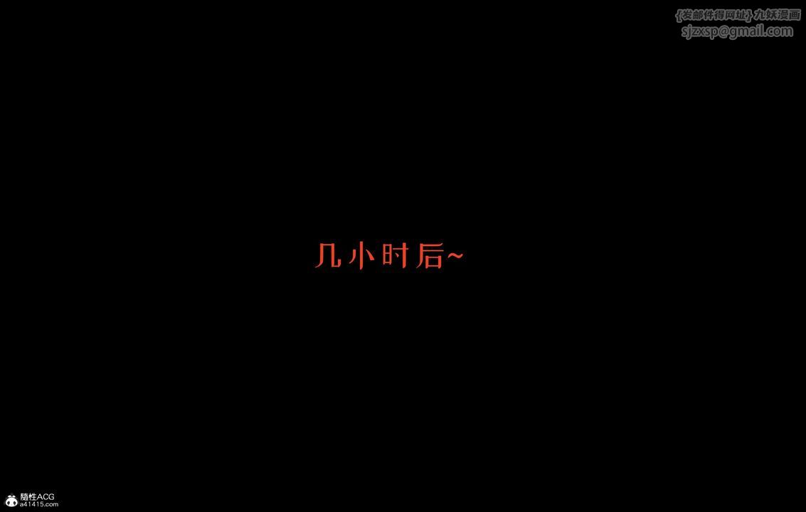 《[3D]我的妻子和她的學生》漫画 第05話
