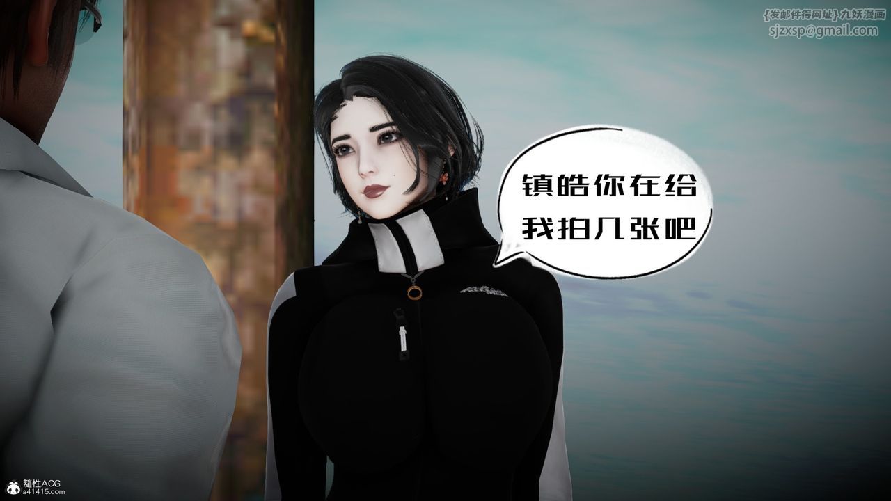 《[3D]我的妻子和她的學生》漫画 第05話