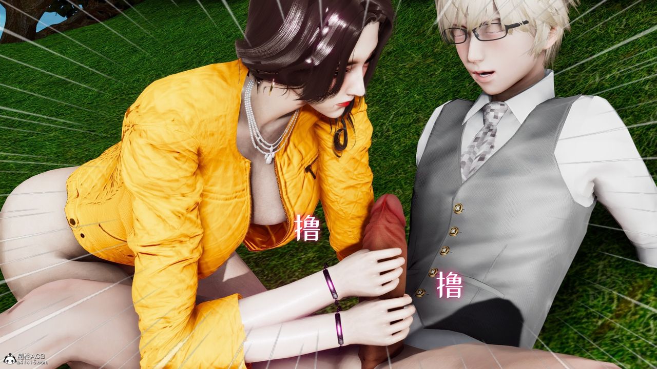 《[3D]我的妻子和她的學生》漫画 第05話